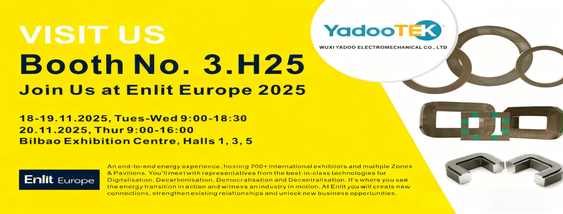 Wuxi YadooTEK Invites You to Enlit Europe 2025 to Explore the New Future of the Energy Industry